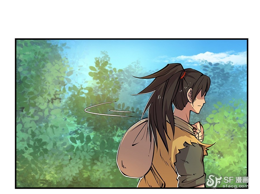 Martial King’s Retired Life Chapter 07 Gambar 69